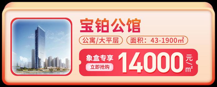 【地铁好房节】地铁2号线优质“地铁房”精选！
