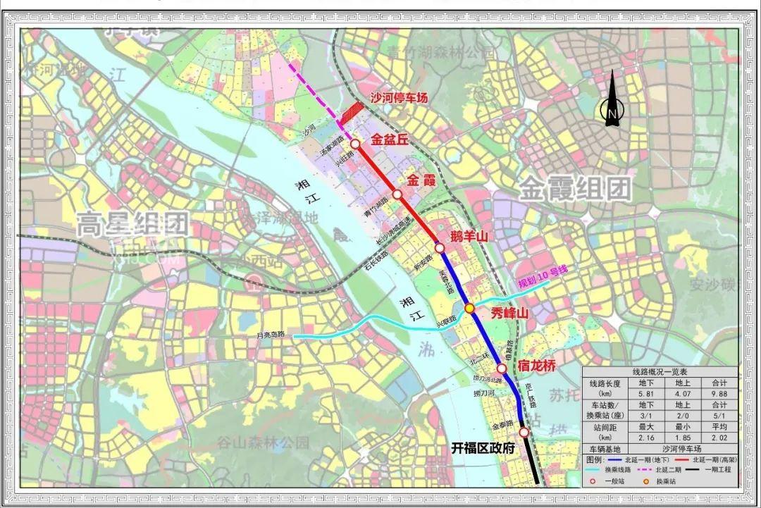 【地铁房】3月29日长沙地铁1号线北延一期工程全线“洞通”，多个沿线楼盘热销中！
