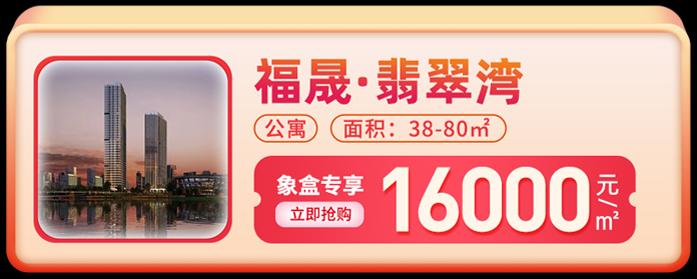 【地铁好房节】地铁2号线优质“地铁房”精选！