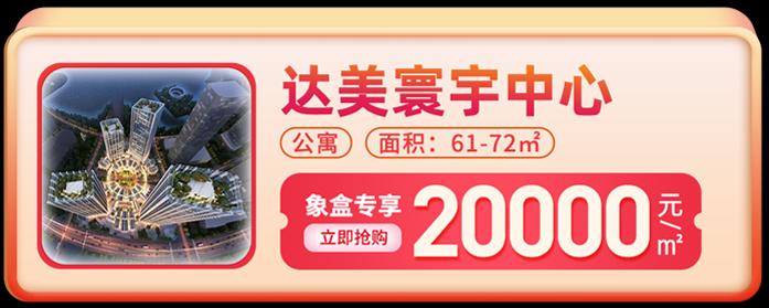 【地铁好房节】地铁2号线优质“地铁房”精选！