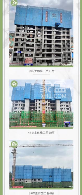 【报名季】中国铁建瀚澜湾3月家书,长郡梅溪湖智谷学校建面108-142㎡热销中! 【报名季】中国铁建瀚澜湾3月家书,长郡梅溪湖智谷学校建面108-142㎡热销中!