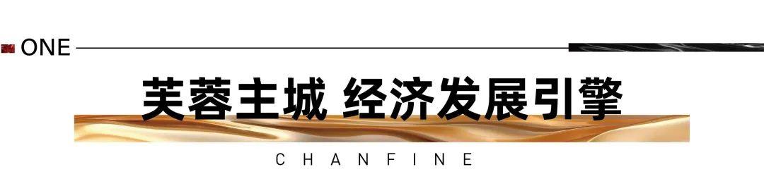 【报名季】3月29日长房国际广场4栋新能源产业大楼封顶，建面159-663㎡大平层+写字楼热销中！