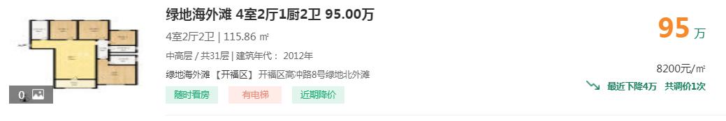 【报名季】3月30日急售盘点:麓谷大面积三居室精致配套仅六字头 【报名季】3月30日急售盘点:麓谷大面积三居室精致配套仅六字头