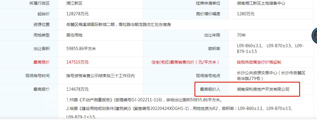 大热“梅二”即将“上新”！纯住宅+双地铁+大型商业！
