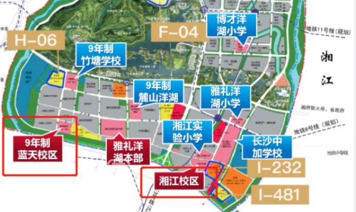洋湖板块新增两所“雅礼系”学校，一校两址！