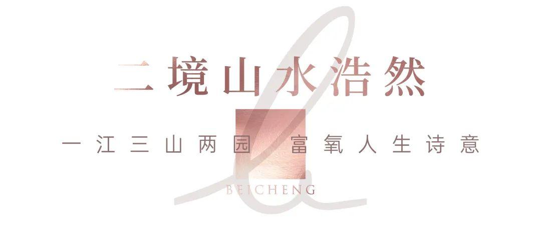【报名季】周南学府3栋建面118-143㎡复式上新，周南秀峰+周南中学12年名校加持！