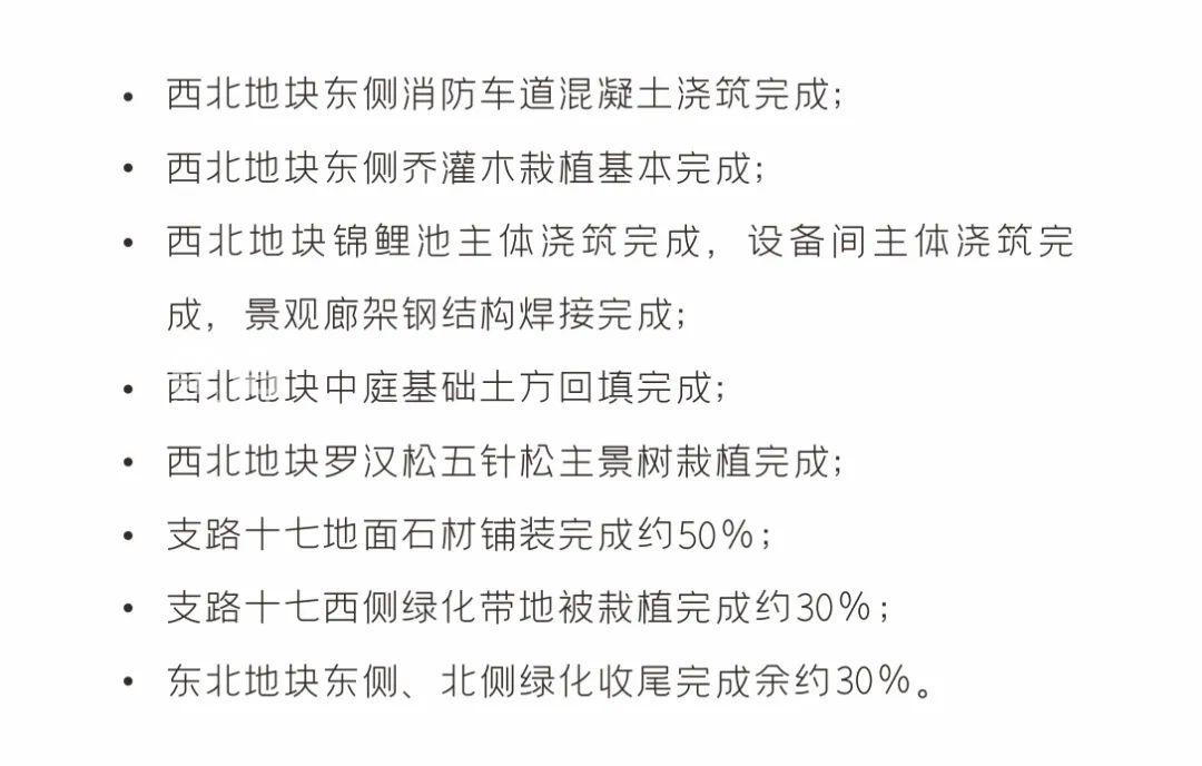 潤和濱江灣3月家書，濱江新城建面260-1870㎡商業(yè)大平層熱銷中！