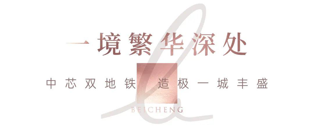 【报名季】周南学府3栋建面118-143㎡复式上新，周南秀峰+周南中学12年名校加持！
