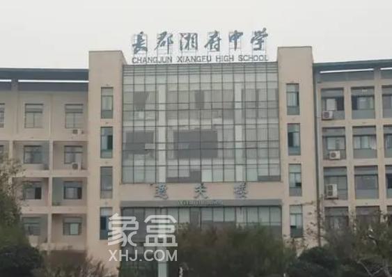 【租房季】長郡湘府中學周邊租房：正地鐵口，遠離喧囂安靜舒適