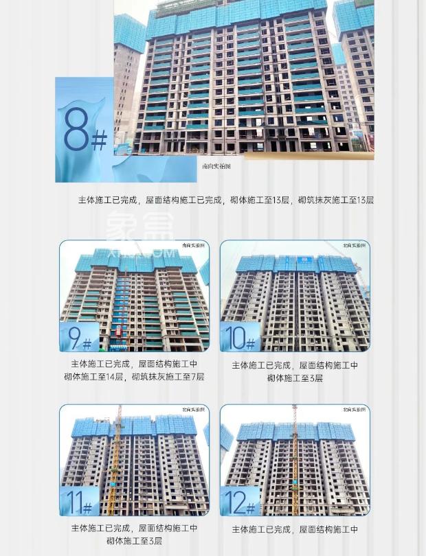【报名季】轨道中建麓江府3月家书，滨江新城白马实验小学建面118-164㎡热销中！