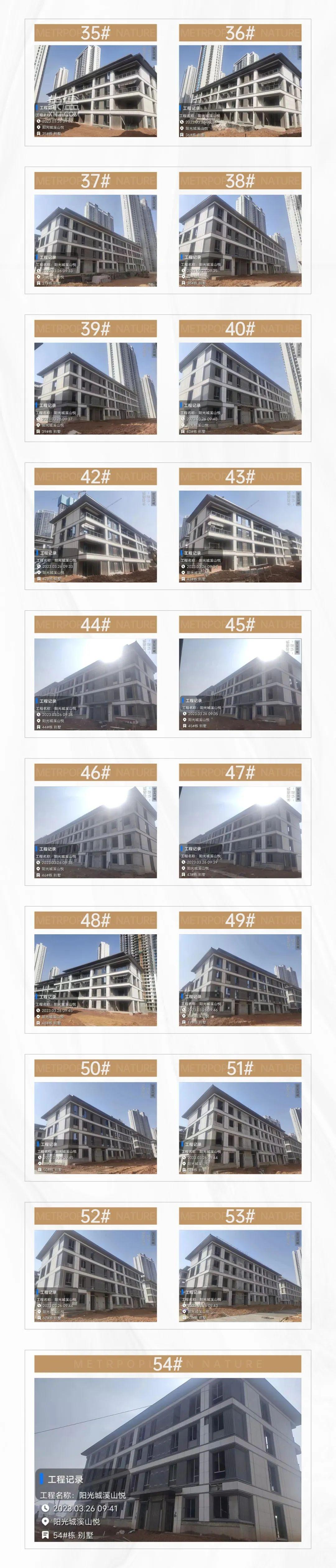 【報名季】陽光城溪山悅3月家書，雷鋒陽光實驗小學(xué)建面95-159㎡高層+疊墅熱銷中！