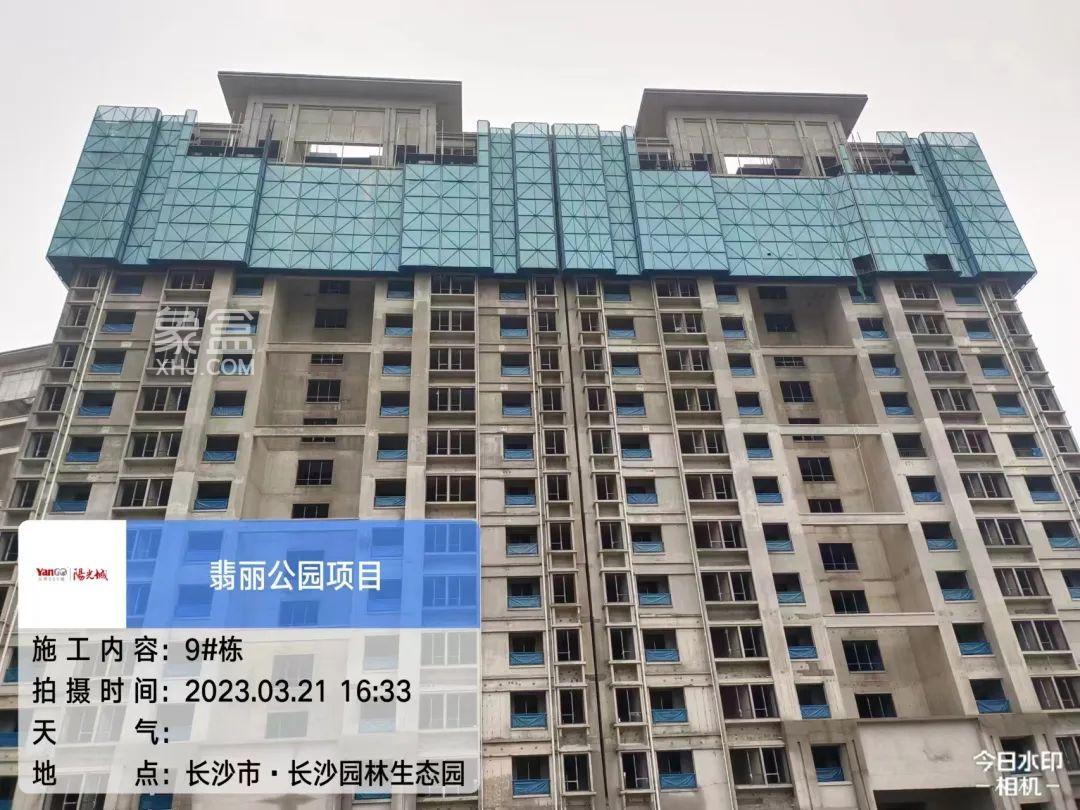 【报名季】阳光城翡丽公园3月家书，园林生态园建面89-114㎡毛坯房即将上新！