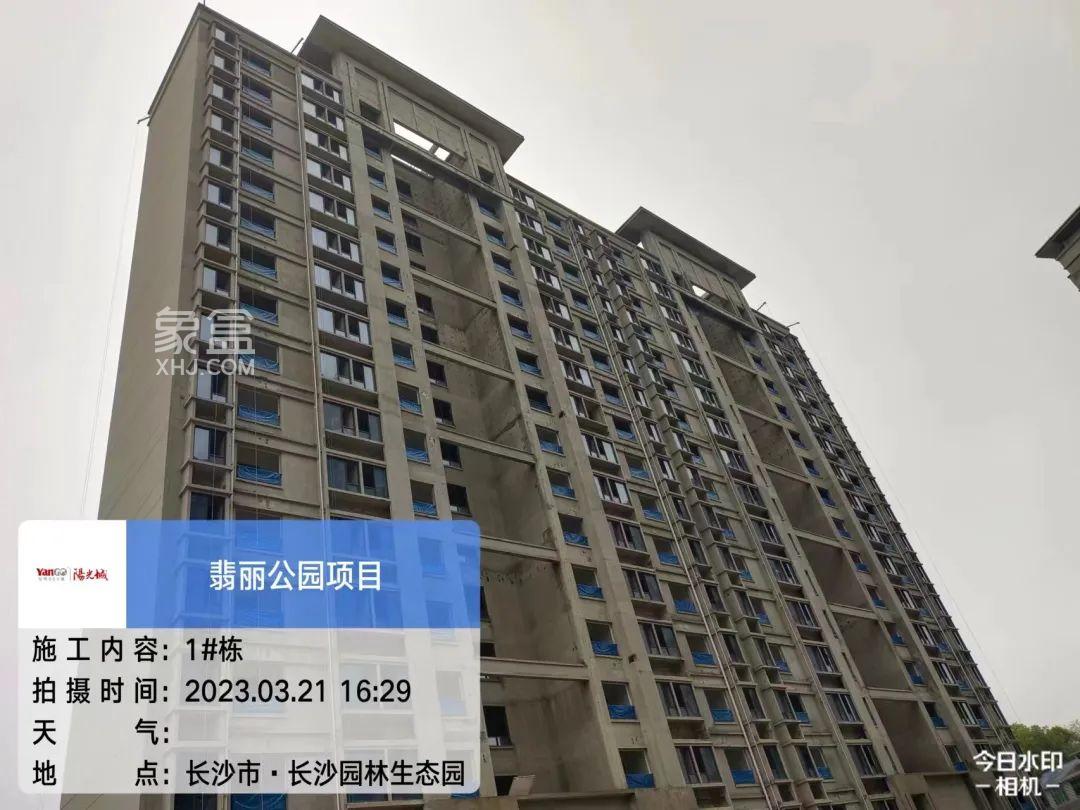 【报名季】阳光城翡丽公园3月家书，园林生态园建面89-114㎡毛坯房即将上新！