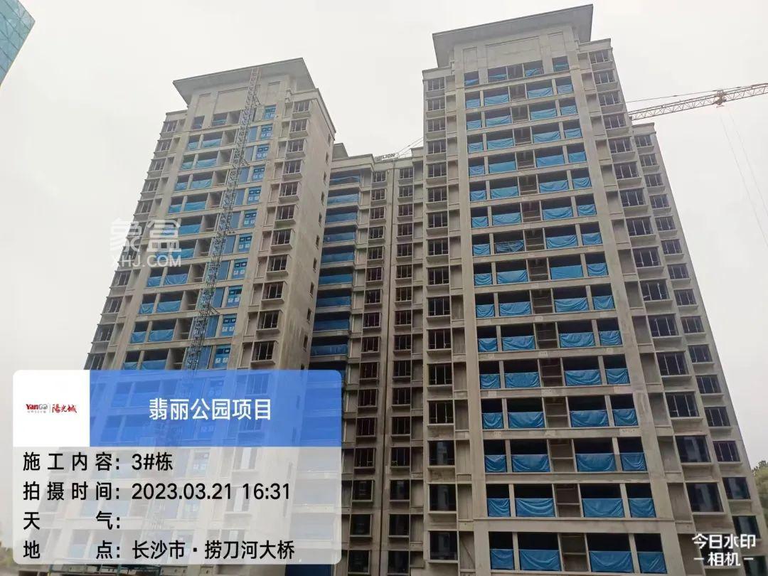 【报名季】阳光城翡丽公园3月家书，园林生态园建面89-114㎡毛坯房即将上新！
