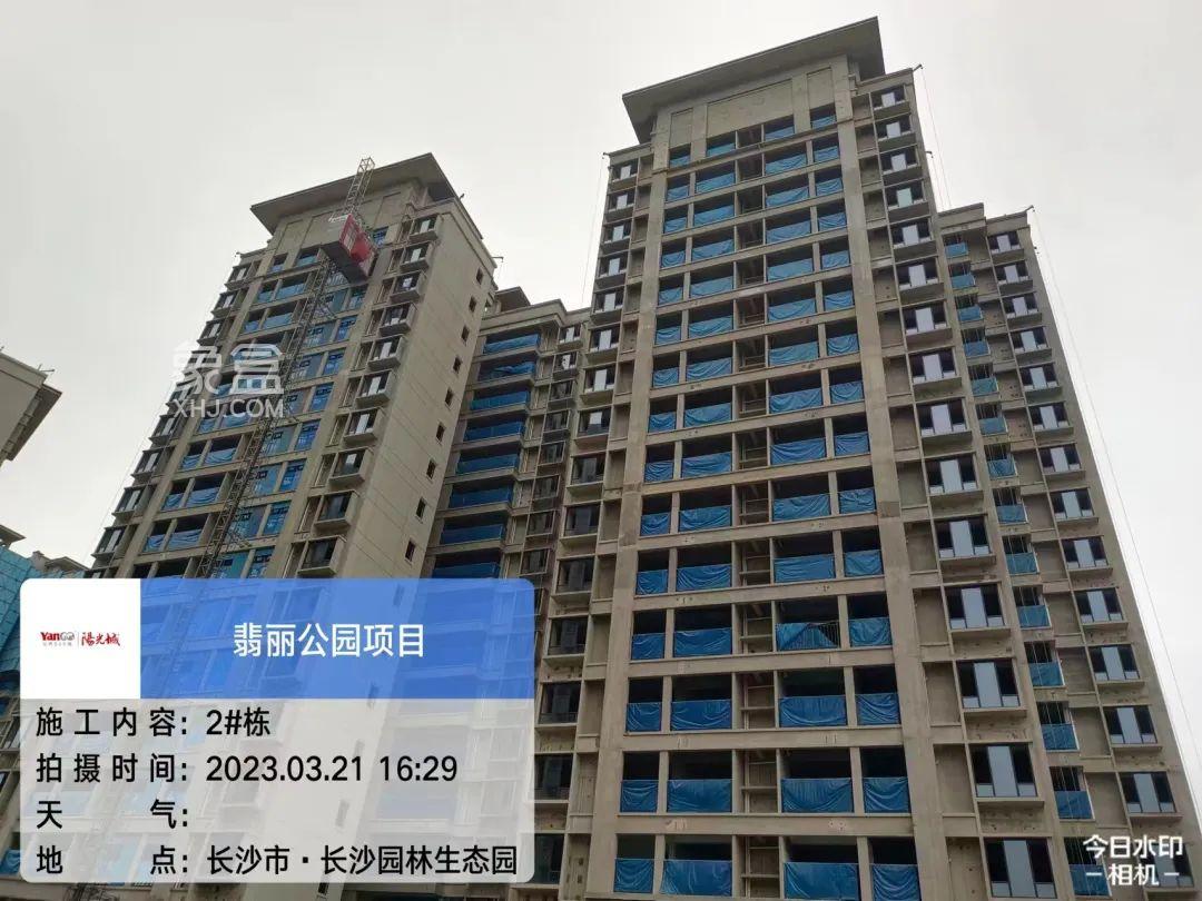 【报名季】阳光城翡丽公园3月家书，园林生态园建面89-114㎡毛坯房即将上新！