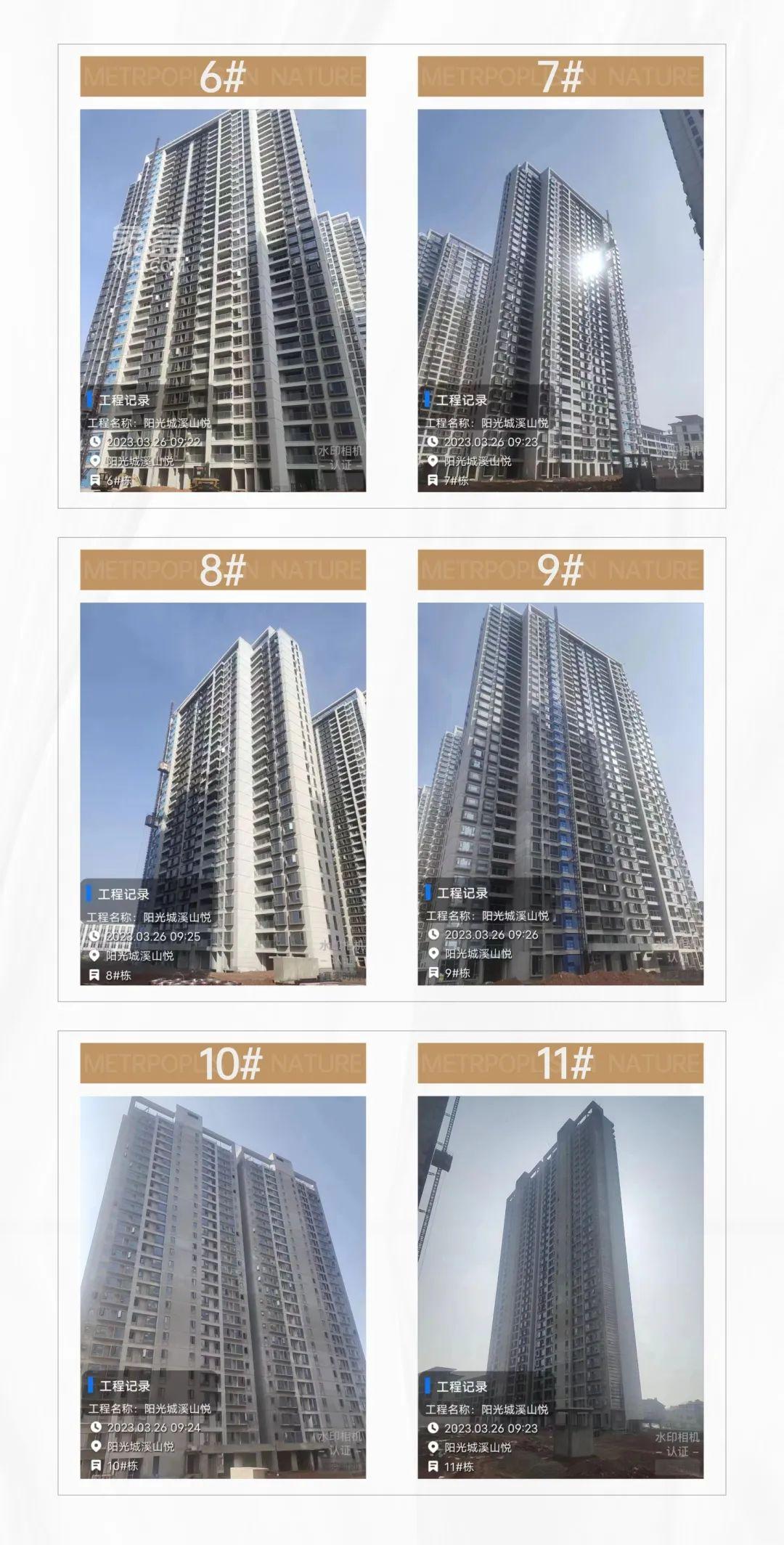 【報名季】陽光城溪山悅3月家書，雷鋒陽光實驗小學(xué)建面95-159㎡高層+疊墅熱銷中！