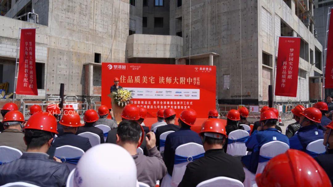 【報名季】3月31日高橋壹品簽約9年制師大附中雨花學校，建面128-168㎡熱銷中！