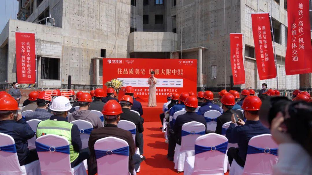 【報名季】3月31日高橋壹品簽約9年制師大附中雨花學校，建面128-168㎡熱銷中！
