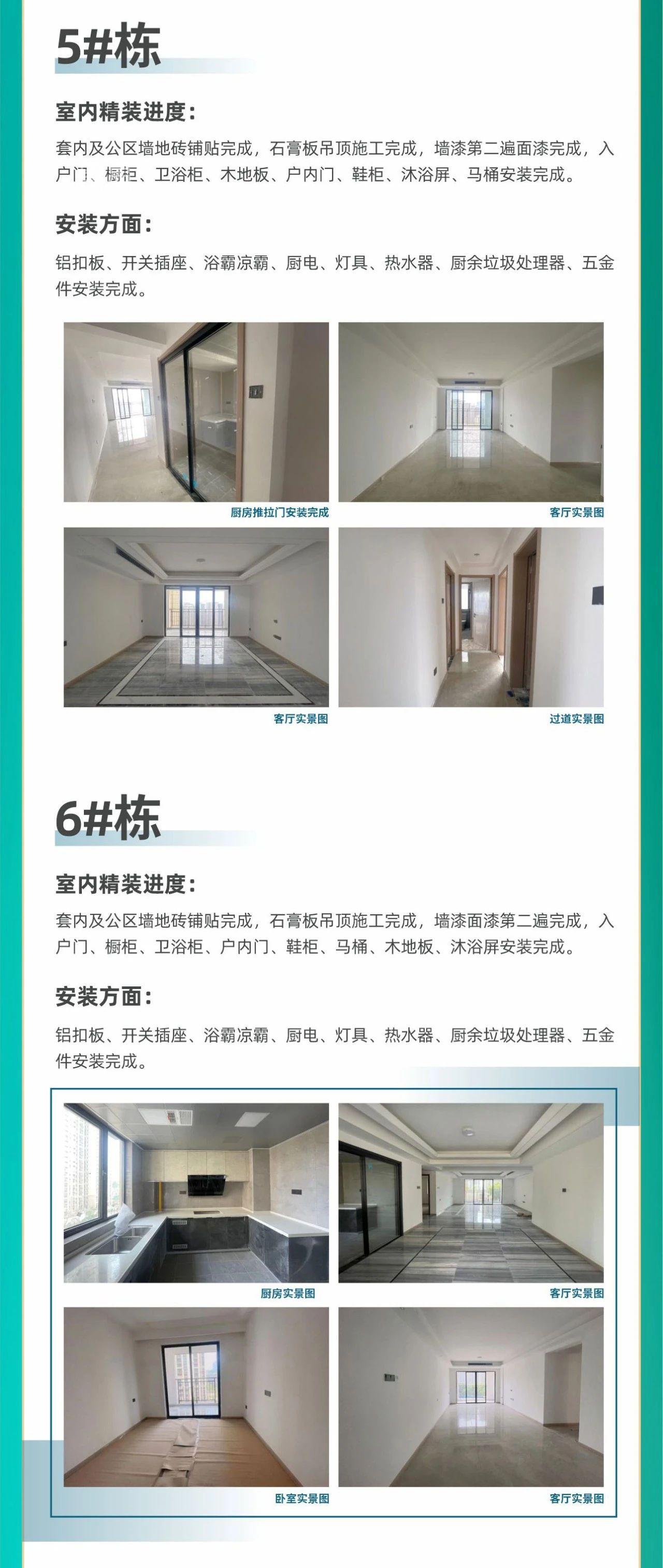 【報(bào)名季】舜元臻園4月家書，杜花路建面109-176㎡準(zhǔn)現(xiàn)房熱銷中！