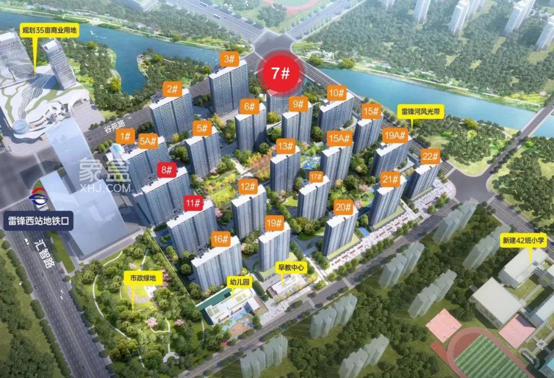 【報名季】百世云境7棟小高層加推，一中麓谷中學(xué)旁建面103-142㎡裝修房熱銷中！
