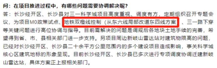 最新曝光！長沙地鐵7號線北延改走東四路？