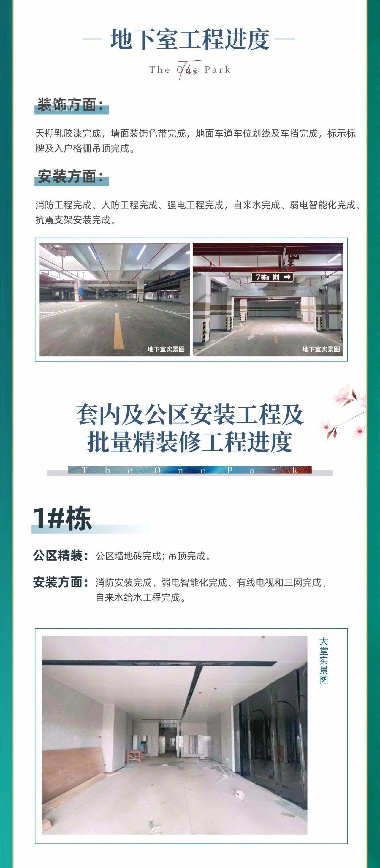 【報(bào)名季】舜元臻園4月家書，杜花路建面109-176㎡準(zhǔn)現(xiàn)房熱銷中！