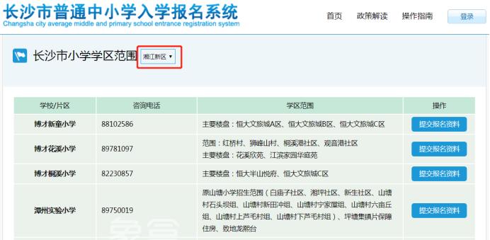高新區(qū)、望城兩街一鎮(zhèn)初中仍“單校劃片”，不參與微機派位！