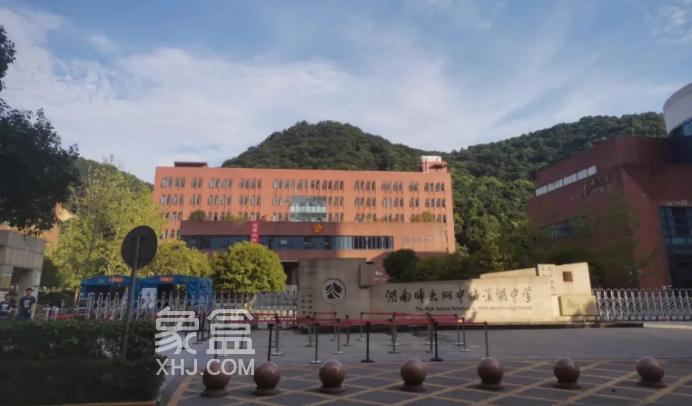 2023年长沙初中配套入学楼盘房价一览!最低6字头! 2023年长沙初中配套入学楼盘房价一览!最低6字头!