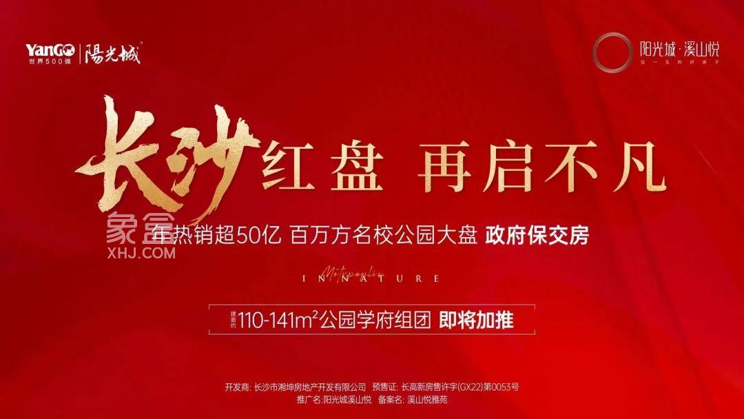 【报名季】3月31日雷锋阳光实验小学开放日，教学环境零距离体验！