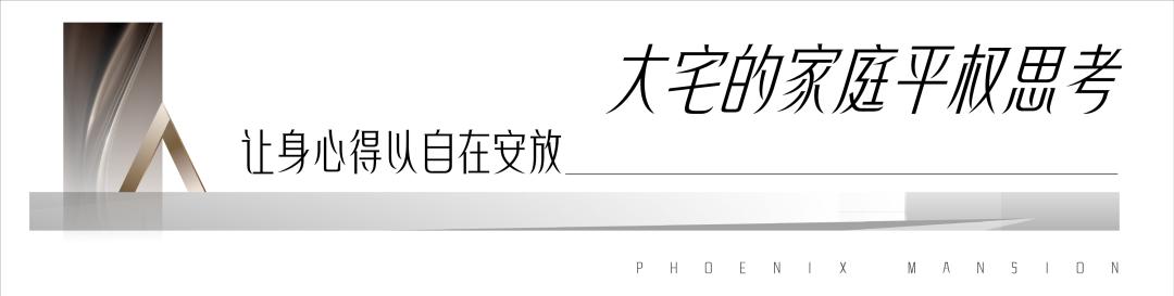绿城凤起麓鸣建面255㎡无界，建面245-313㎡一线湘江全装修大平层热销中！