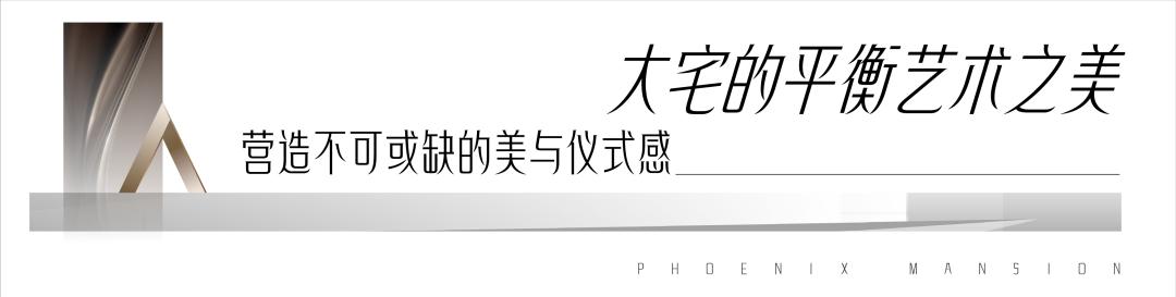 绿城凤起麓鸣建面255㎡无界，建面245-313㎡一线湘江全装修大平层热销中！