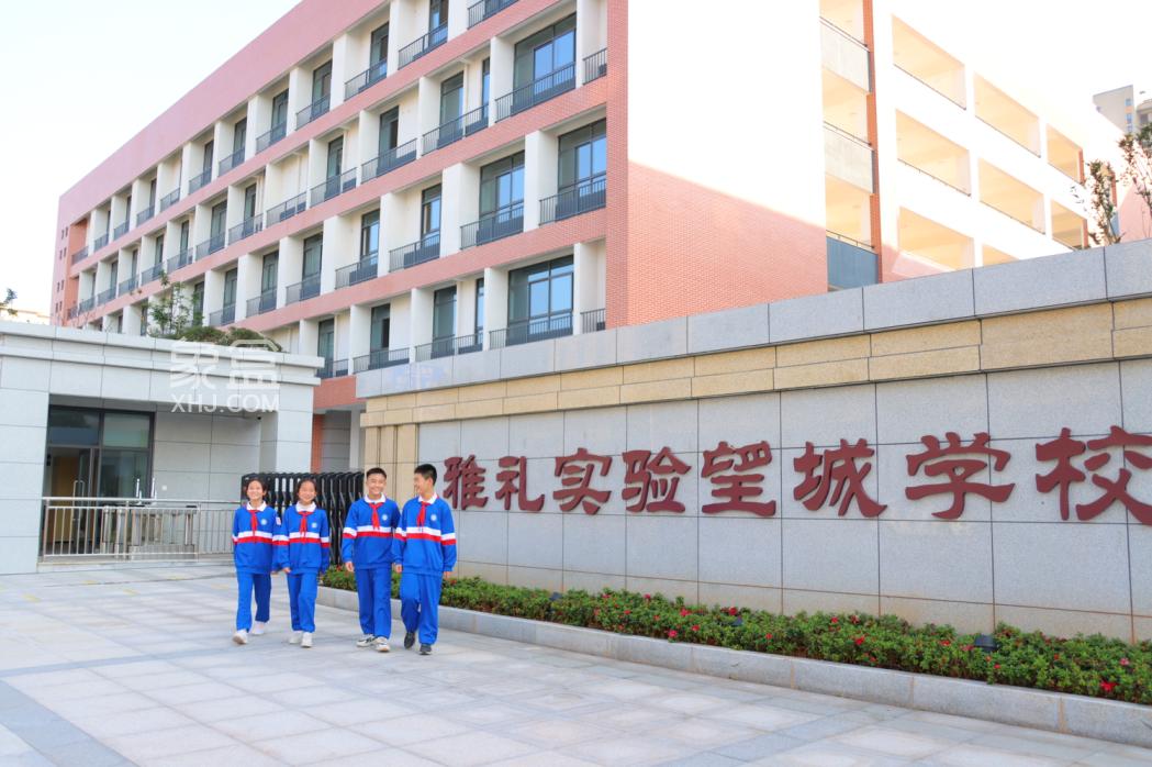 【报名季】雅礼实验望城学校报名4月1日启动，望达智造小镇建面93-160㎡热销中！