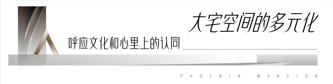 绿城凤起麓鸣建面255㎡无界，建面245-313㎡一线湘江全装修大平层热销中！