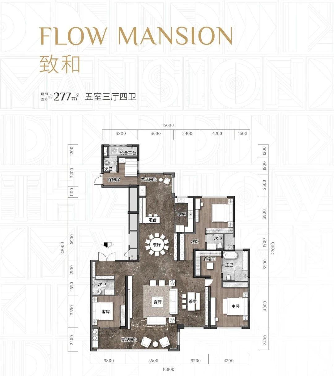 【报名季】省府“豪宅盘”来袭！纯新盘“天城上和珺”主推大平层！