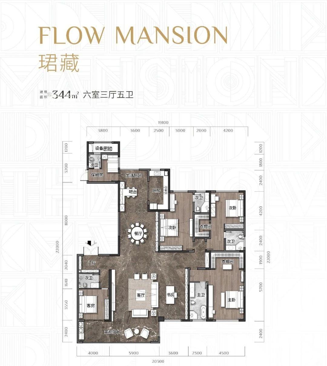 【报名季】省府“豪宅盘”来袭！纯新盘“天城上和珺”主推大平层！