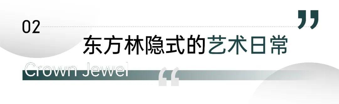 【报名季】中建钰山湖建面245㎡洋房即将加推，洋湖2.0容积率纯艺术住区！