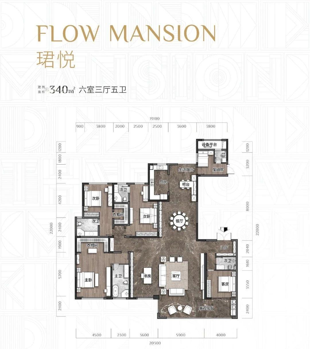【报名季】省府“豪宅盘”来袭！纯新盘“天城上和珺”主推大平层！