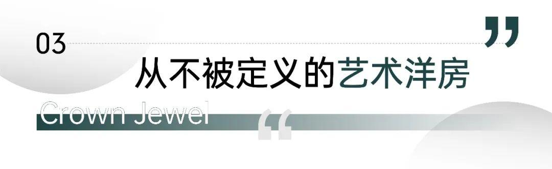 【报名季】中建钰山湖建面245㎡洋房即将加推，洋湖2.0容积率纯艺术住区！