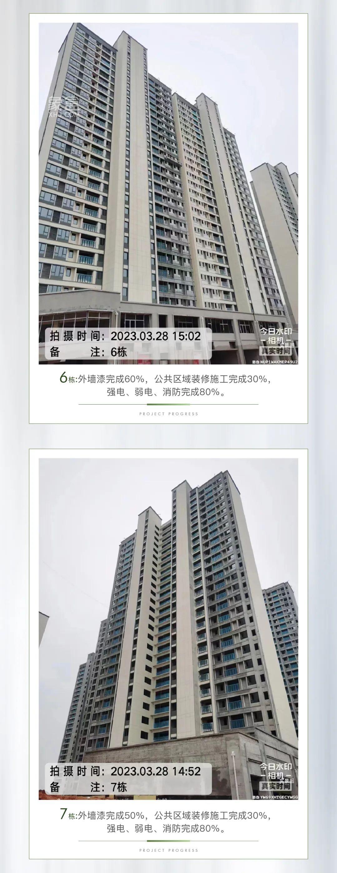 【報名季】國欣向榮廣場3月家書，周南中學(xué)旁建面105-183㎡9字頭熱銷中！