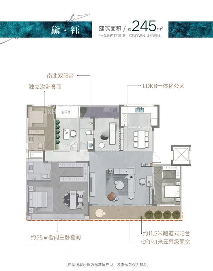 【报名季】中建钰山湖建面245㎡洋房即将加推，洋湖2.0容积率纯艺术住区！