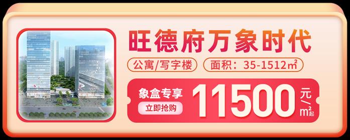 【地铁好房节】地铁6号线优质“地铁房”精选！
