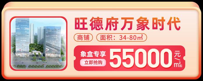 【地铁好房节】地铁6号线优质“地铁房”精选！