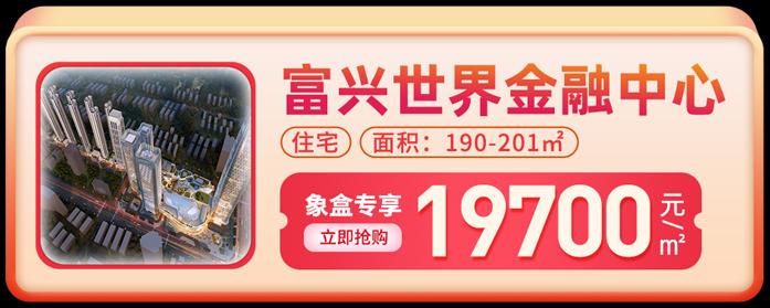 【地铁好房节】地铁6号线优质“地铁房”精选！