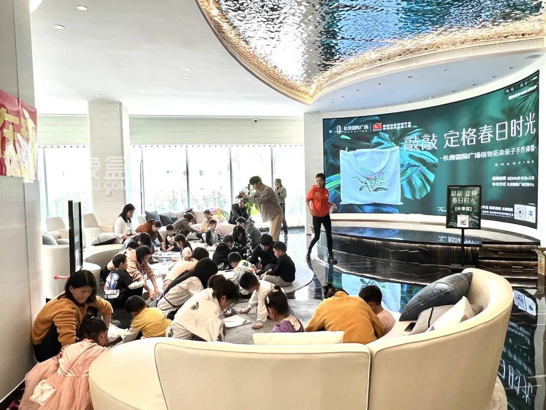4月9日長房國際廣場植物拓染親子手作體驗活動暖心收官，建面33-663㎡商鋪+大平層+寫字樓熱銷中！