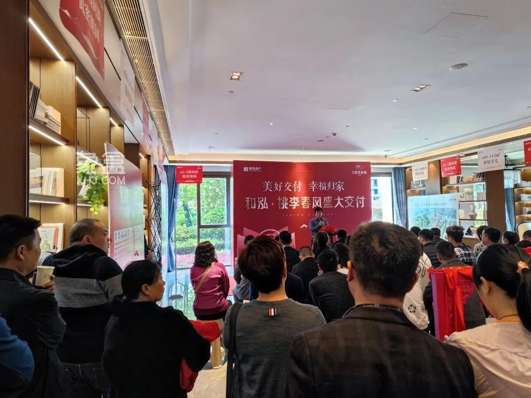 4月8日和泓桃李春风叠墅合院盛大交付，建面88-143㎡准现洋房6988元！