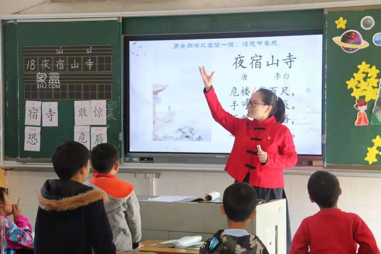 【報(bào)名季】大同星沙小學(xué)周魏：以“百變魔法”激發(fā)教學(xué)活力！
