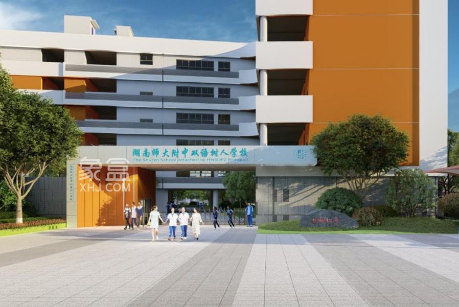 【報(bào)名季】湖南師大附中雙語樹人學(xué)校2023年秋季啟航，是9年制公辦學(xué)校！