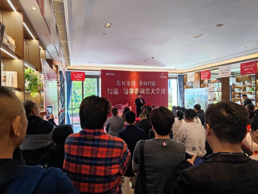 4月8日和泓桃李春风叠墅合院盛大交付，建面88-143㎡准现洋房6988元！