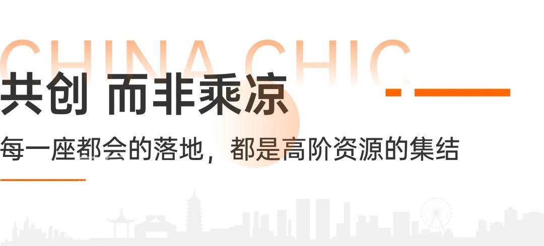 金地都会风華75万㎡TOD大城，11栋建面110-142㎡新品即将加推！