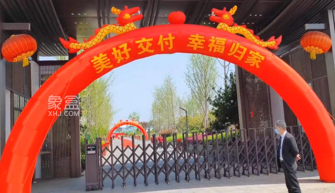 4月8日和泓桃李春风叠墅合院盛大交付，建面88-143㎡准现洋房6988元！